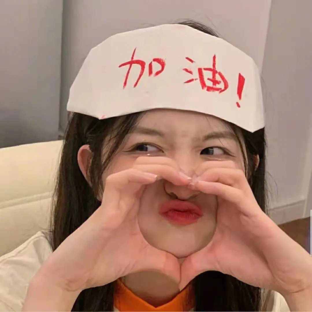 往日柔情